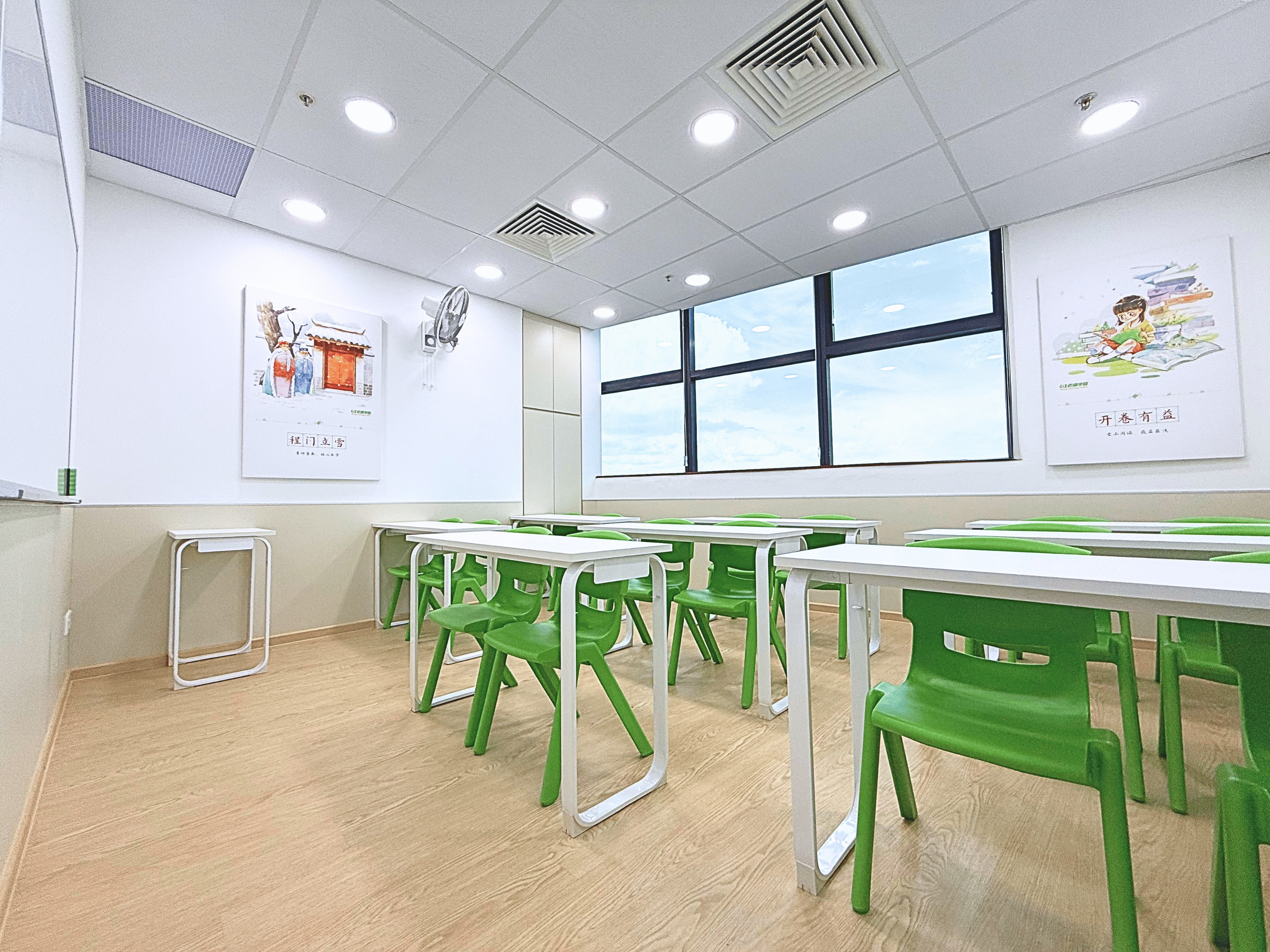 Wang Learning Centre Marine Parade — classroom