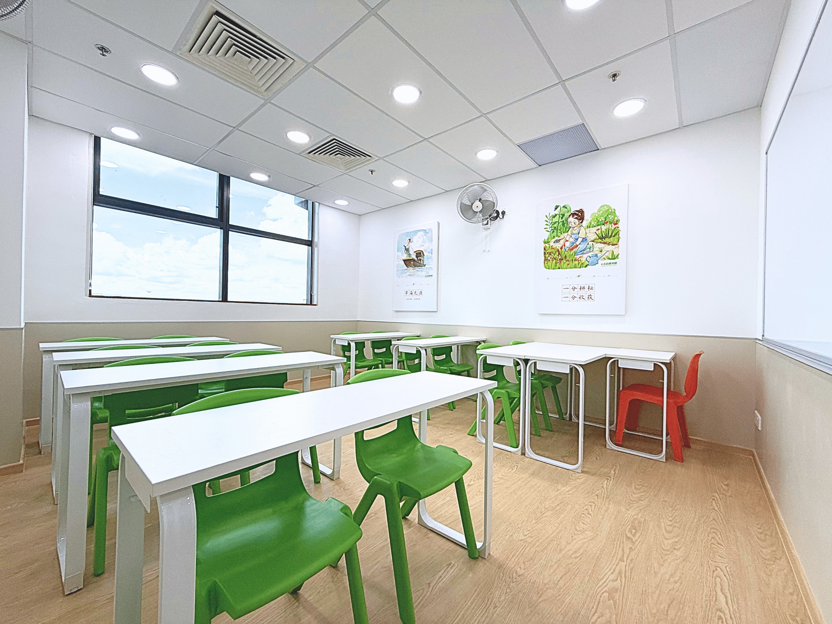 Wang Learning Centre Marine Parade — learning area