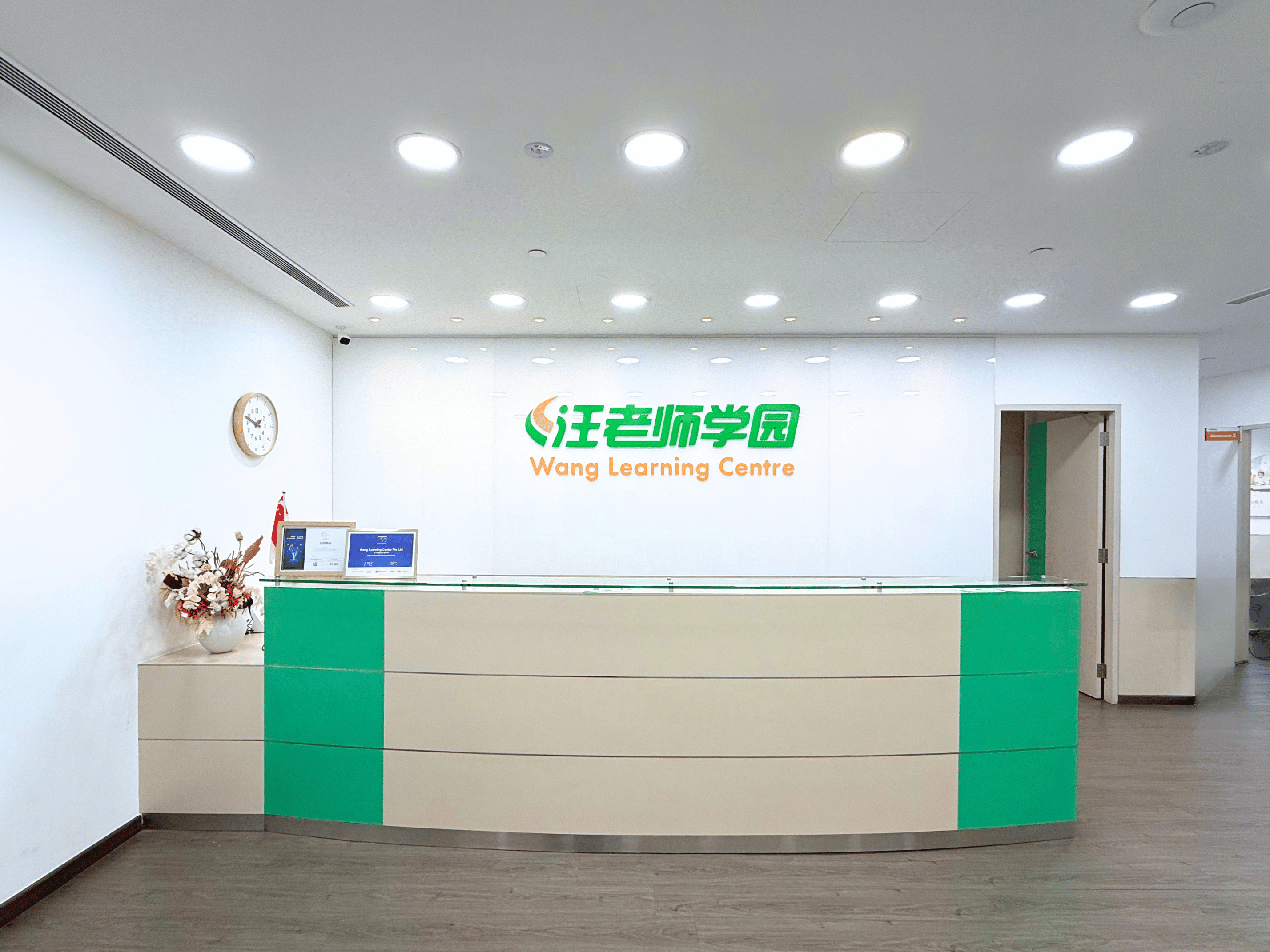 Wang Learning Centre at Eastgate, Marine Parade